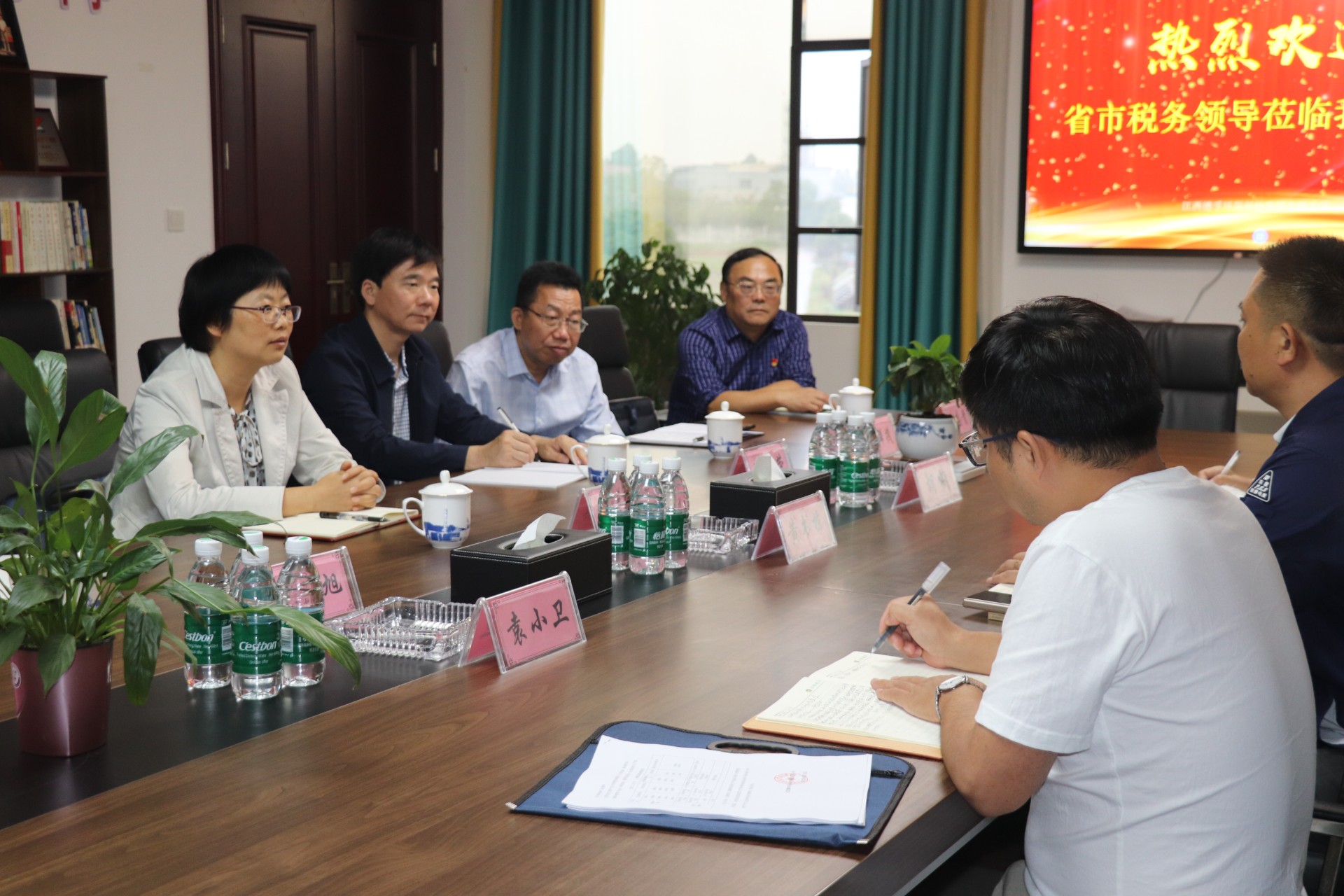 省市稅務(wù)領(lǐng)導(dǎo)來(lái)我司調(diào)研